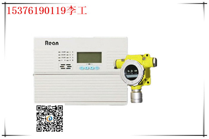 紅外式風電廠六氟化硫探測器SF6+O2雙氣體探頭