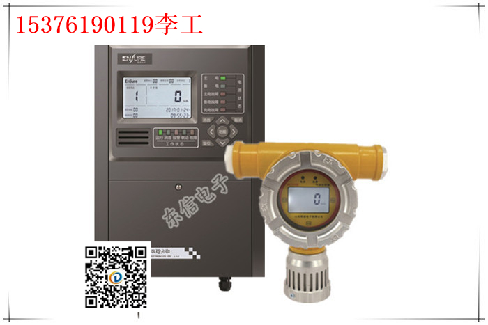 紅外式風(fēng)電廠六氟化硫探測器SF6檢測儀